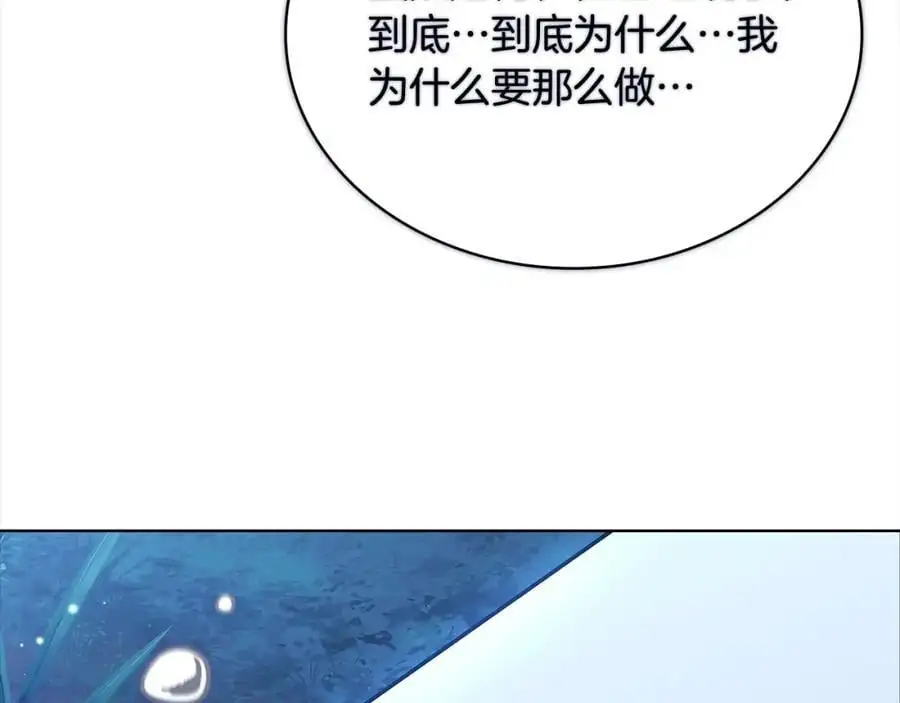 第115话 求婚47