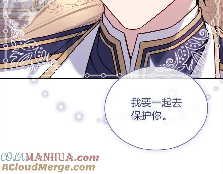 第113话 父亲的悔过108