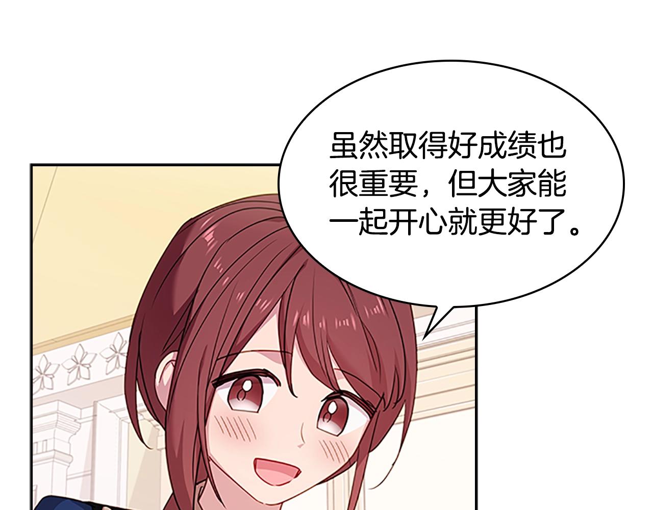 第31话 话剧演员16