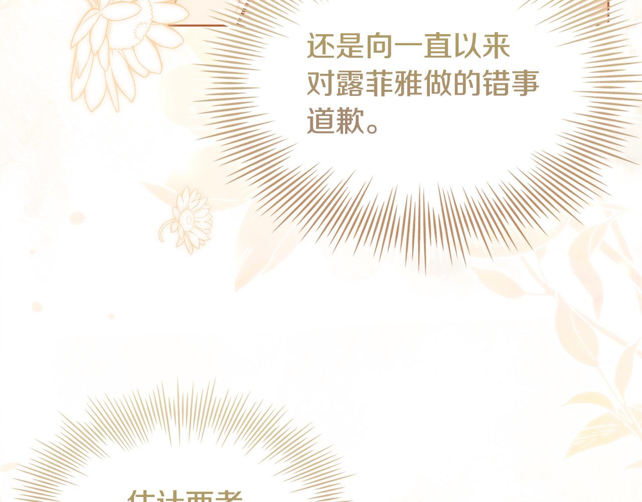 第95话 狂战士181