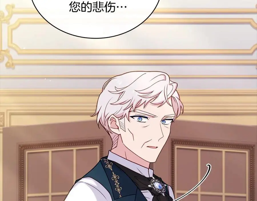 第109话 肖像画138