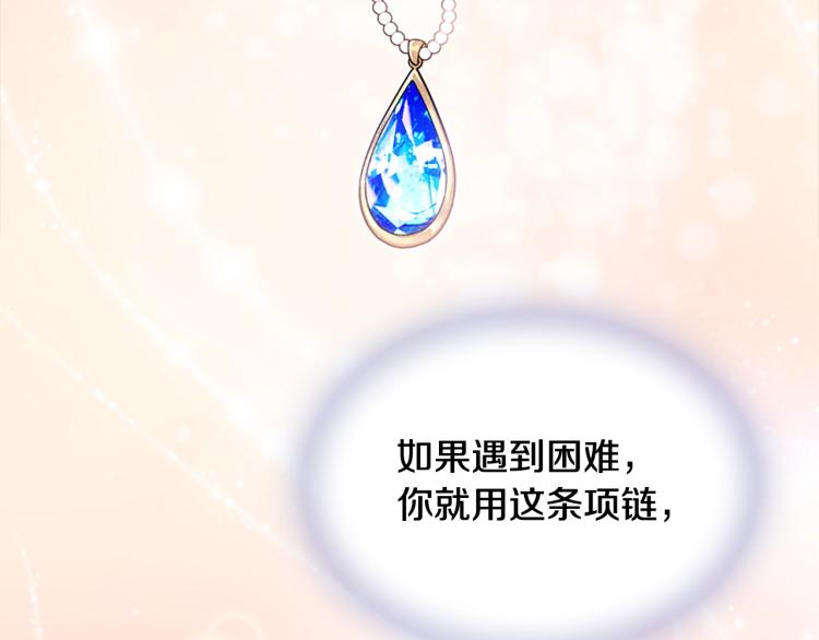 第4话 远走高飞79