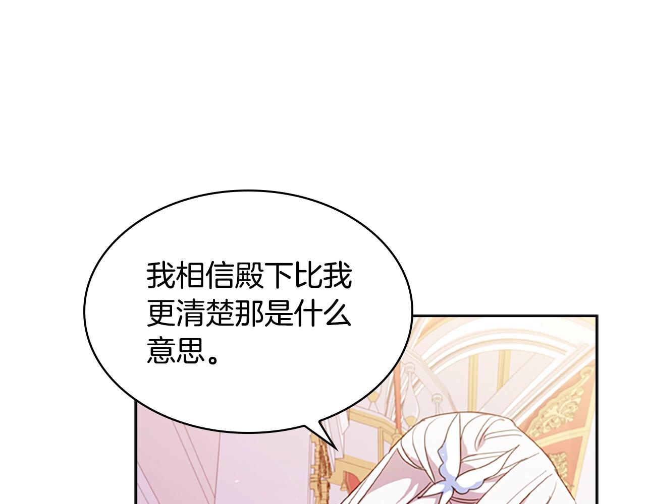 第26话 靠近95
