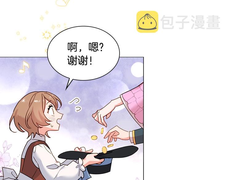 第5话 收放自如67