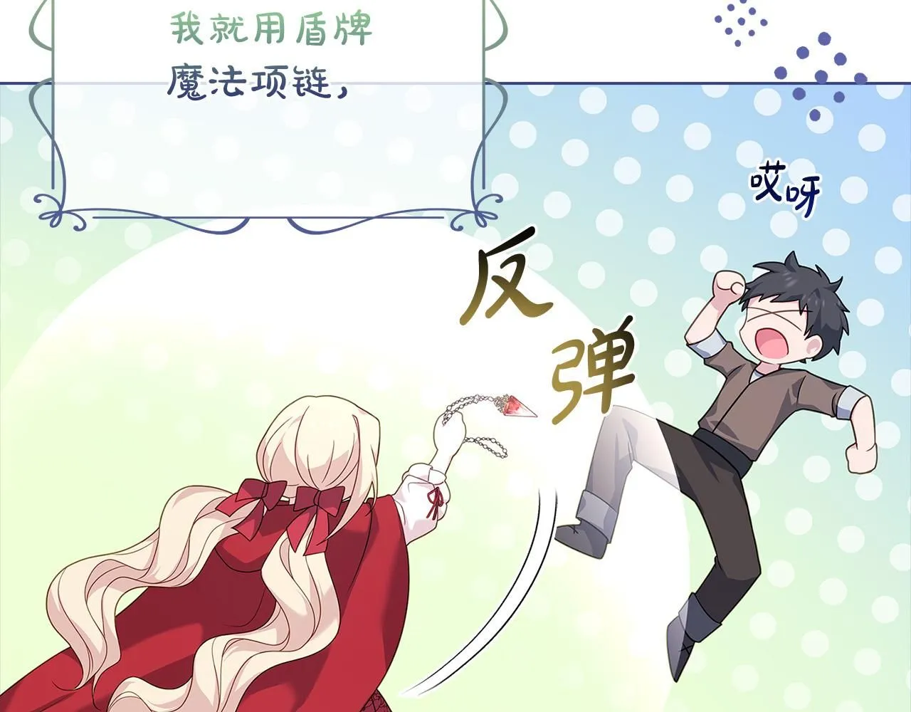 第94话 凶手现身29