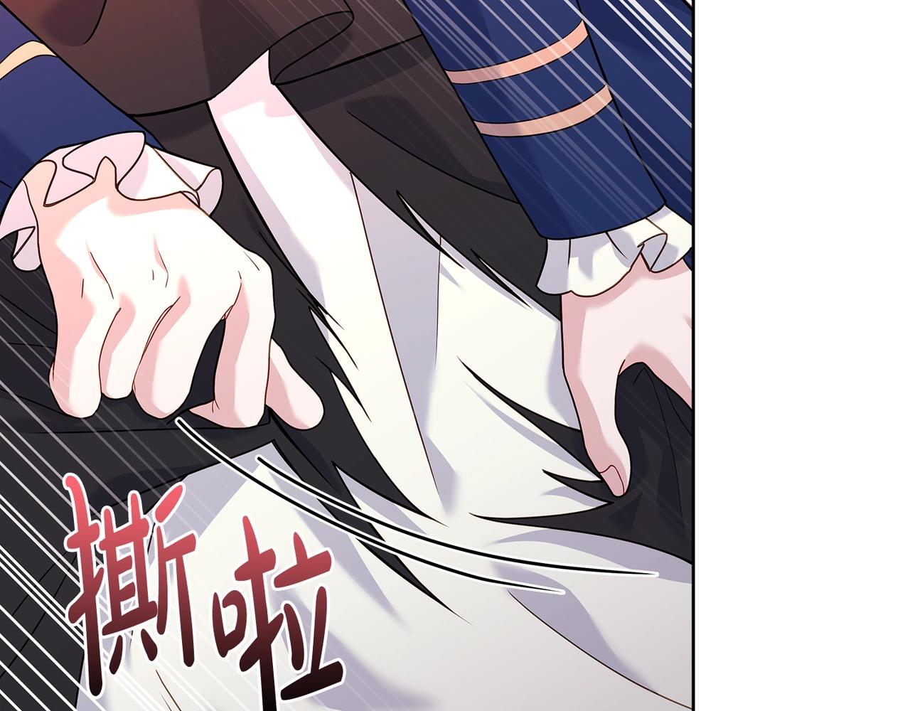 第71话 挺身而出144