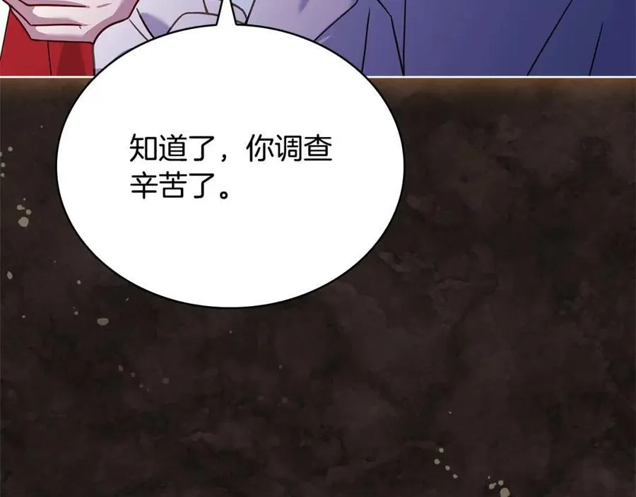 第122话 世界树的果实59