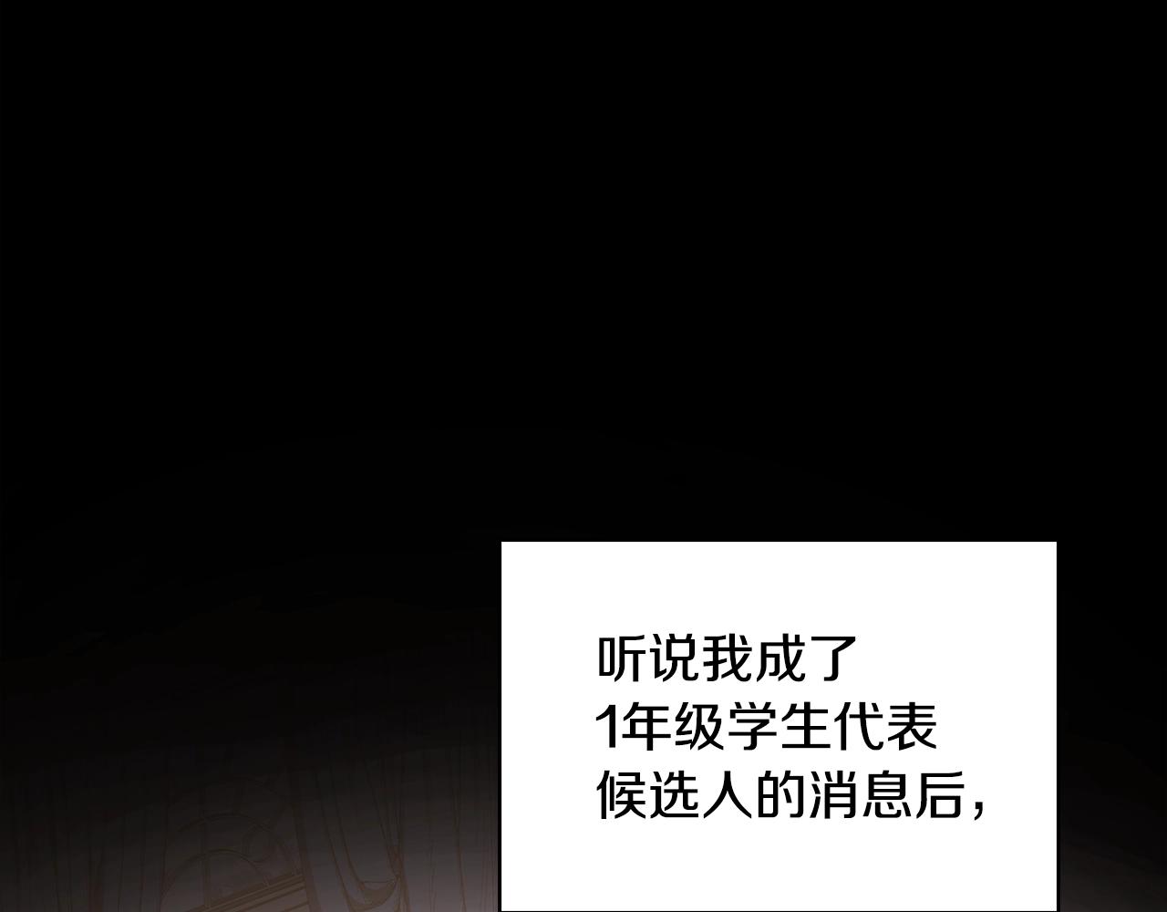 第47话 演讲会13