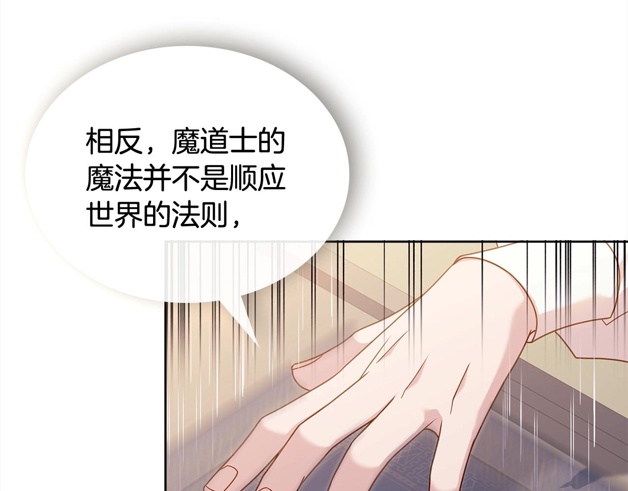 第74话 受宠若惊35