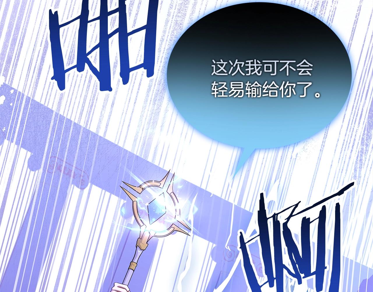 第68话 精心照顾161