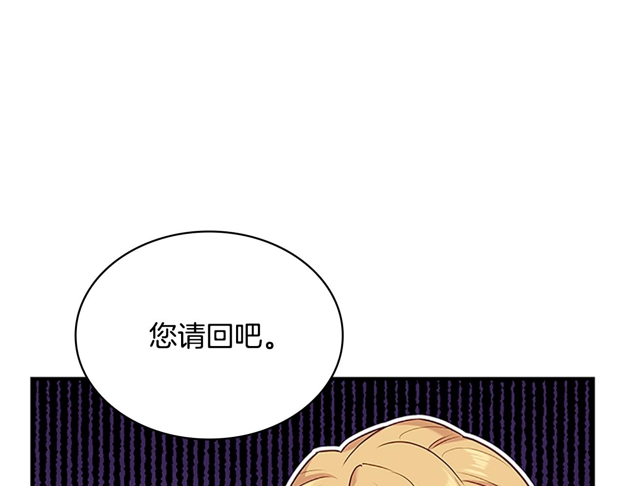 第28话 俱乐部14