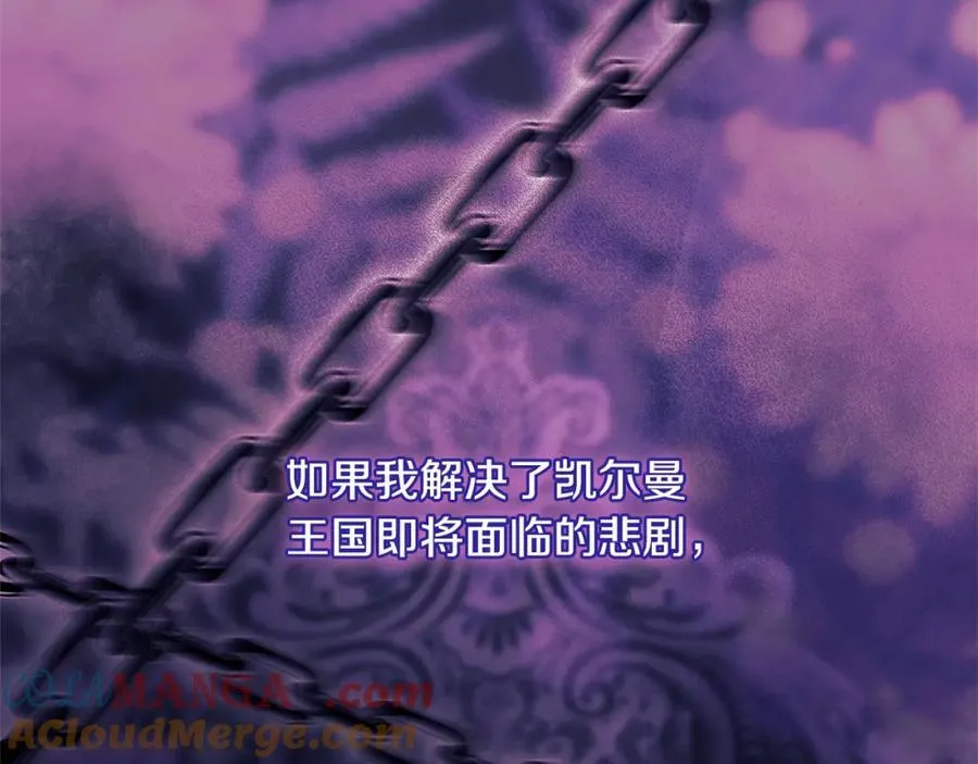 第121话 余生只为报仇88