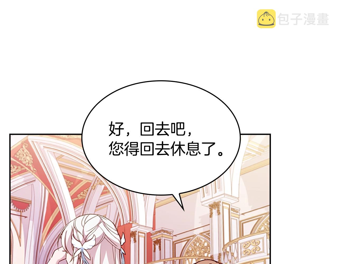第26话 靠近143