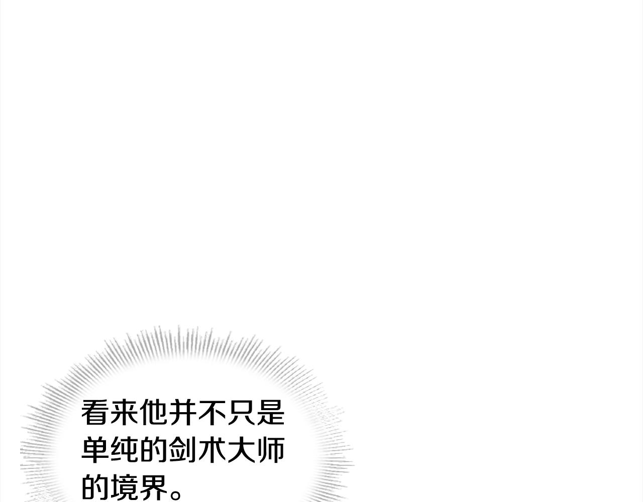 第79话 到此为止！115