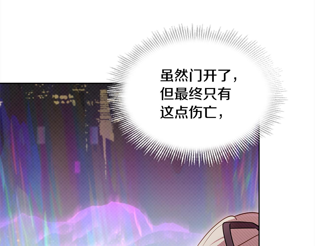 第79话 到此为止！195