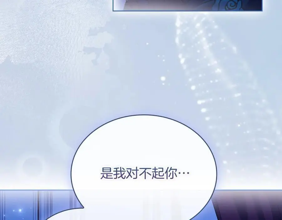 第112话 公王妃离世181