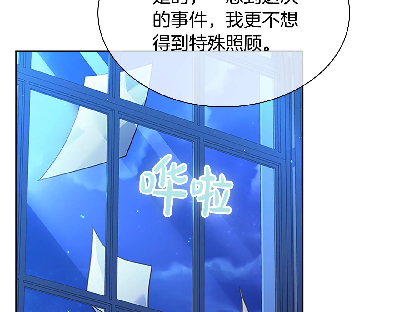 第42话 阴魂不散21