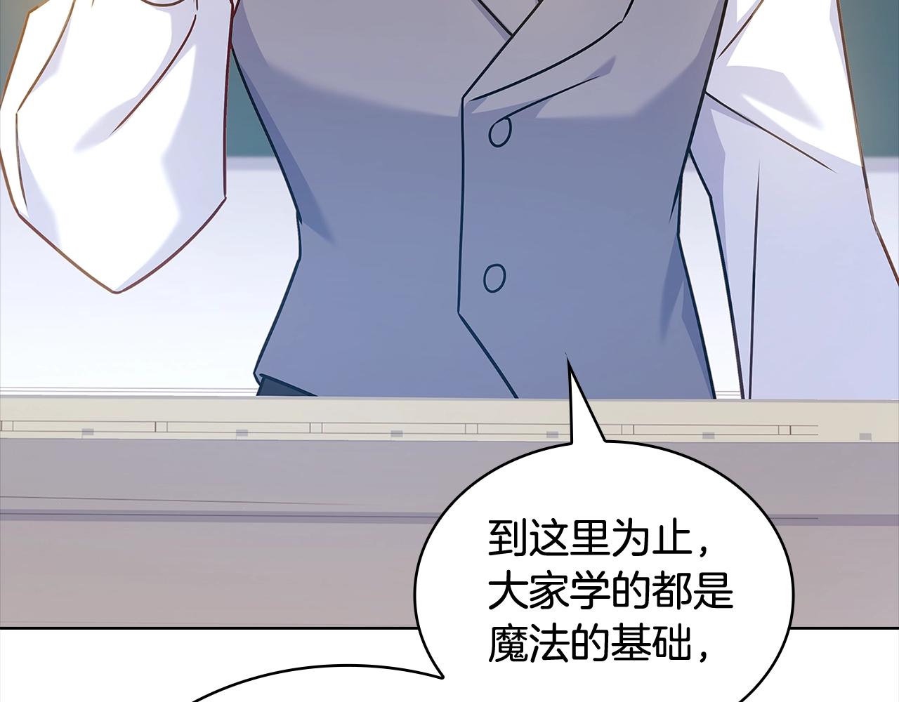 第74话 受宠若惊22
