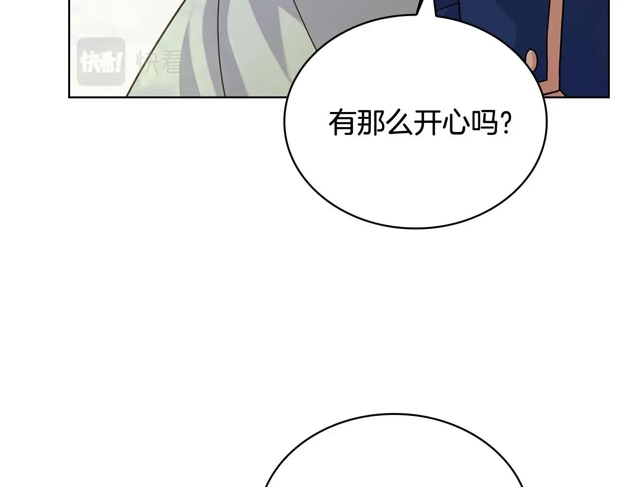 第81话 态度不一样了77