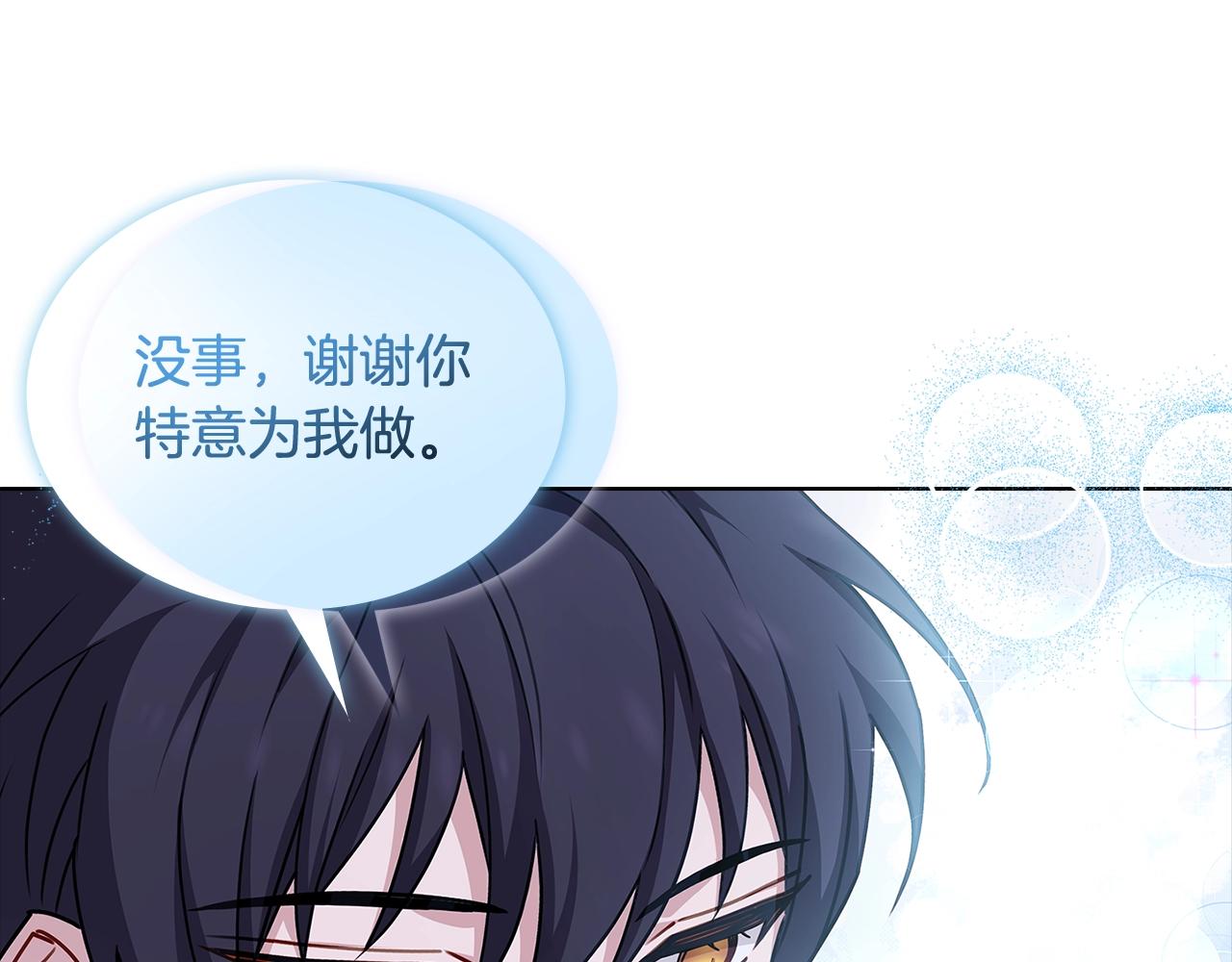 第63话 好想得到你69