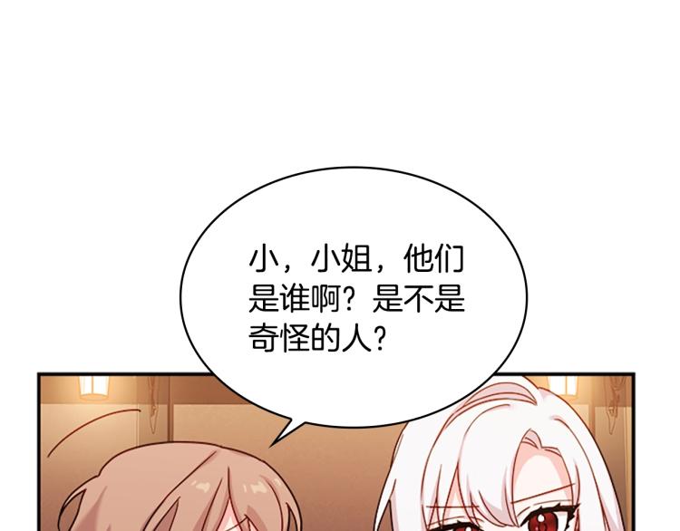 第18话 魅力直击104