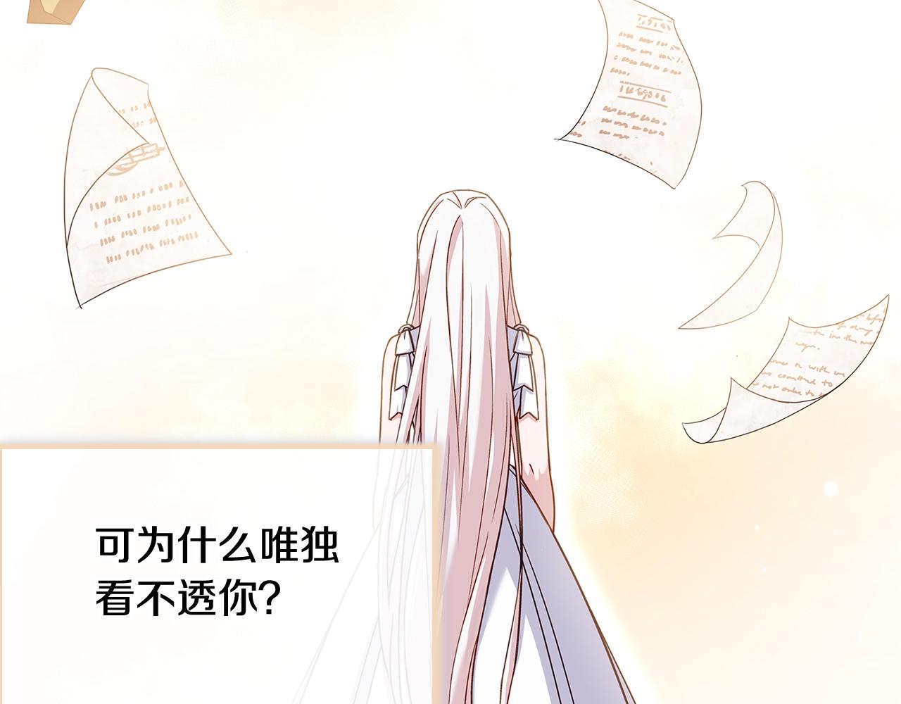 第45话 失恋？132