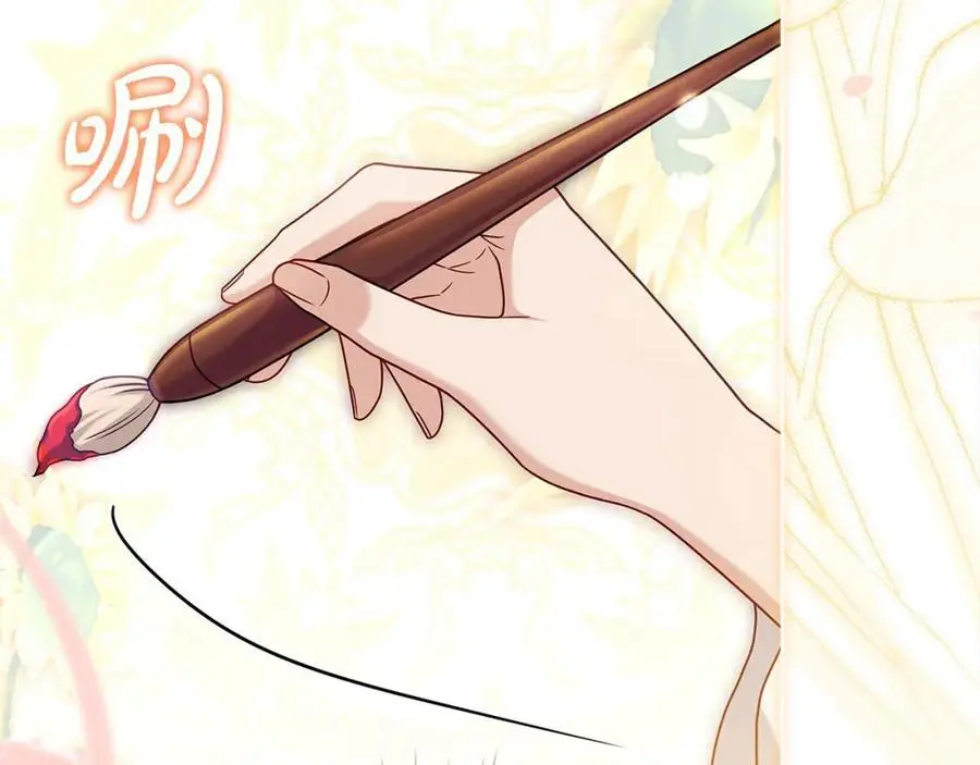 第109话 肖像画233