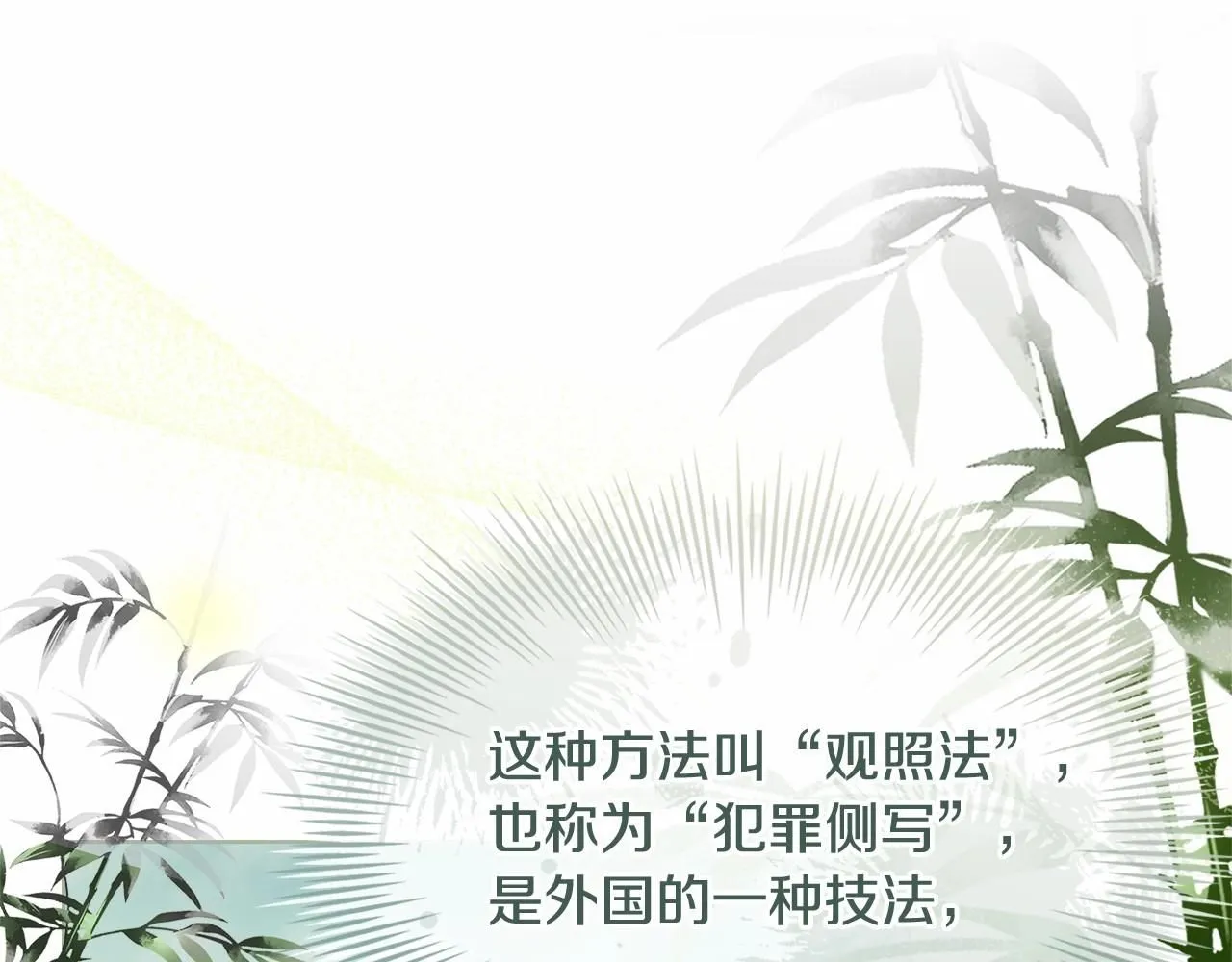第92话 想要得到你181