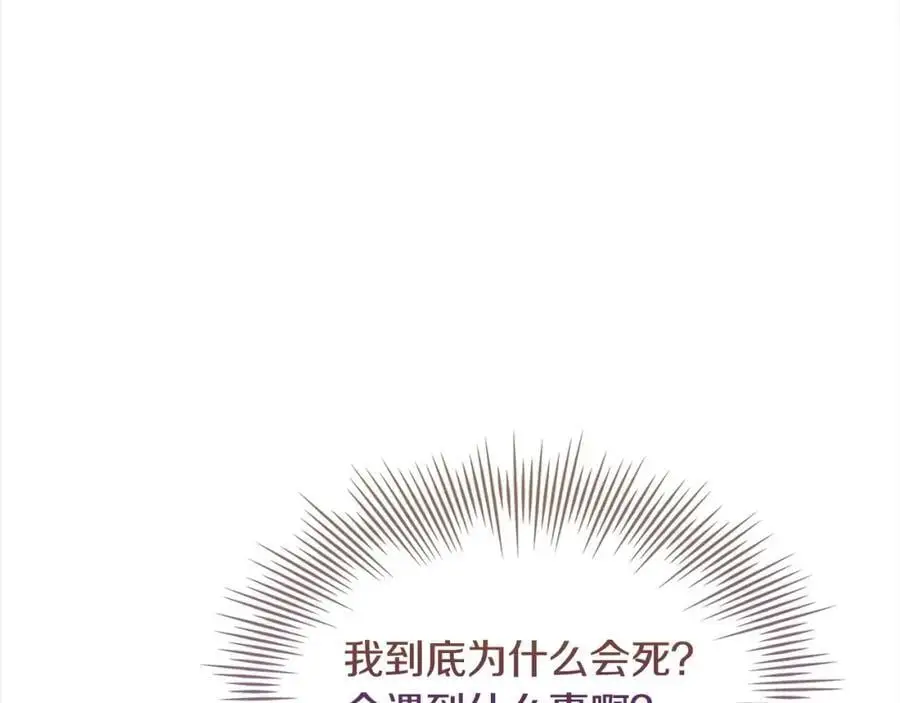 第117话 必死的命运225