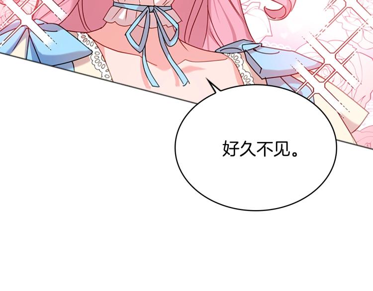 第7话 好久不见144