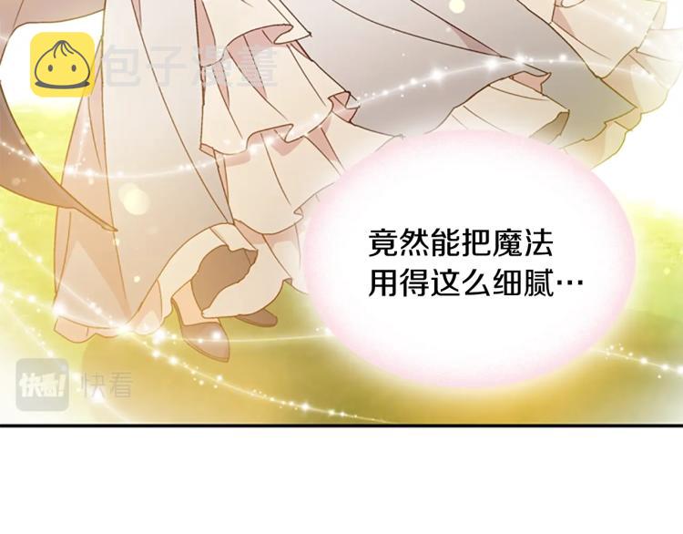 第16话 莫名喜欢101