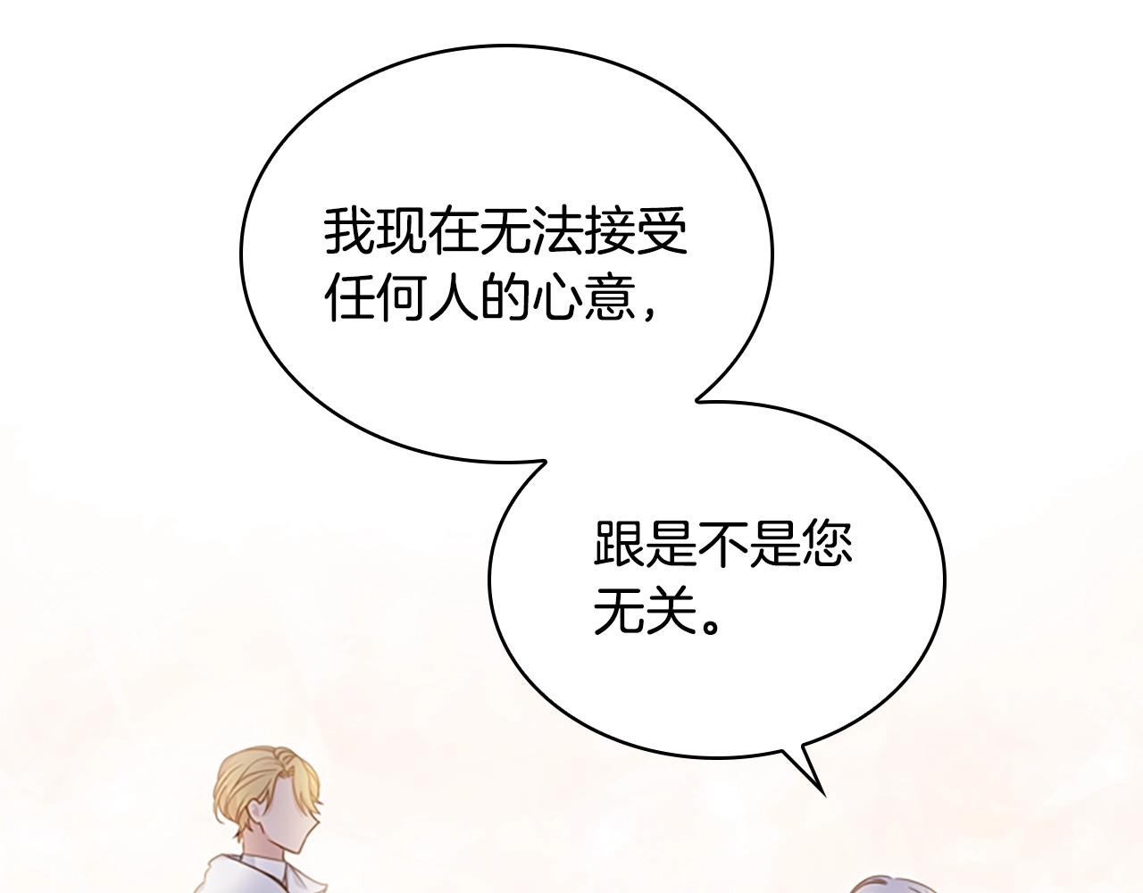 第26话 靠近1