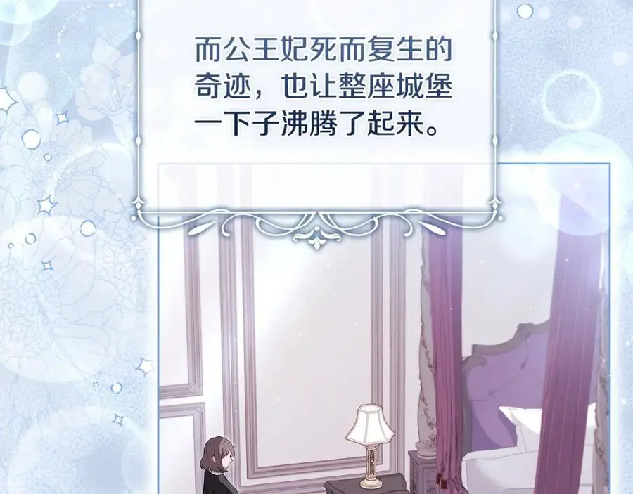第113话 父亲的悔过15