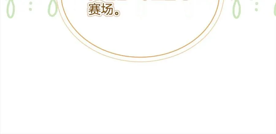 第122话 世界树的果实149