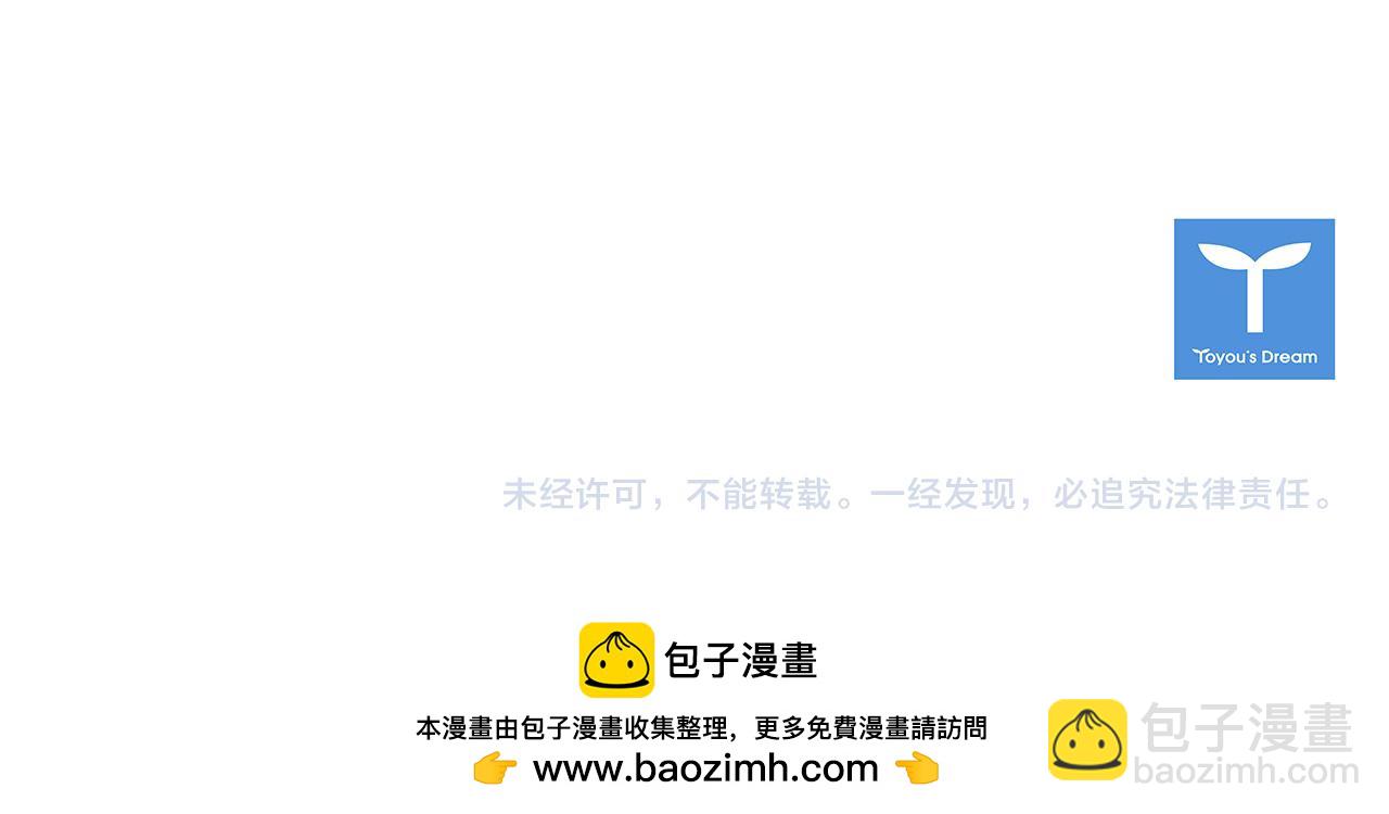 第94话 凶手现身201