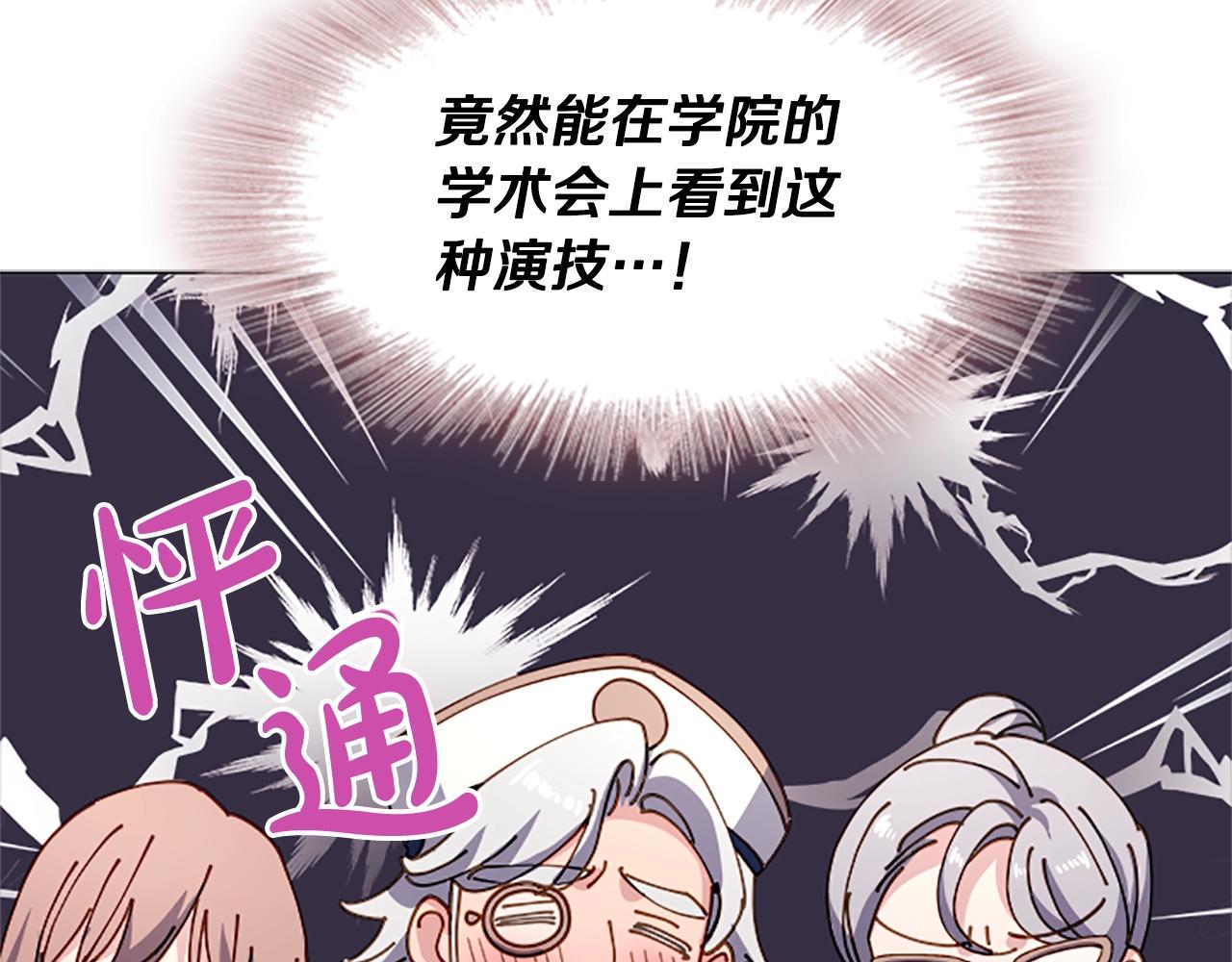 第34话 话剧128