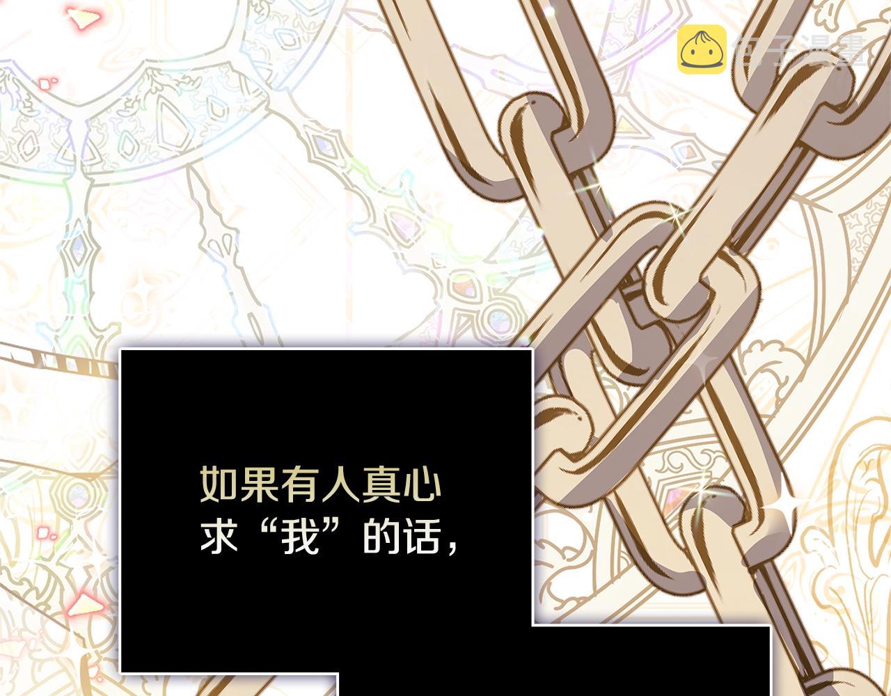 第72话 你是我的安全感32