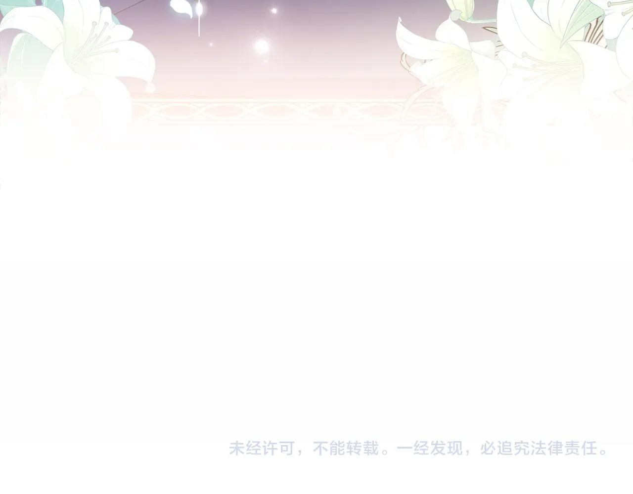 第61话 争风吃醋190