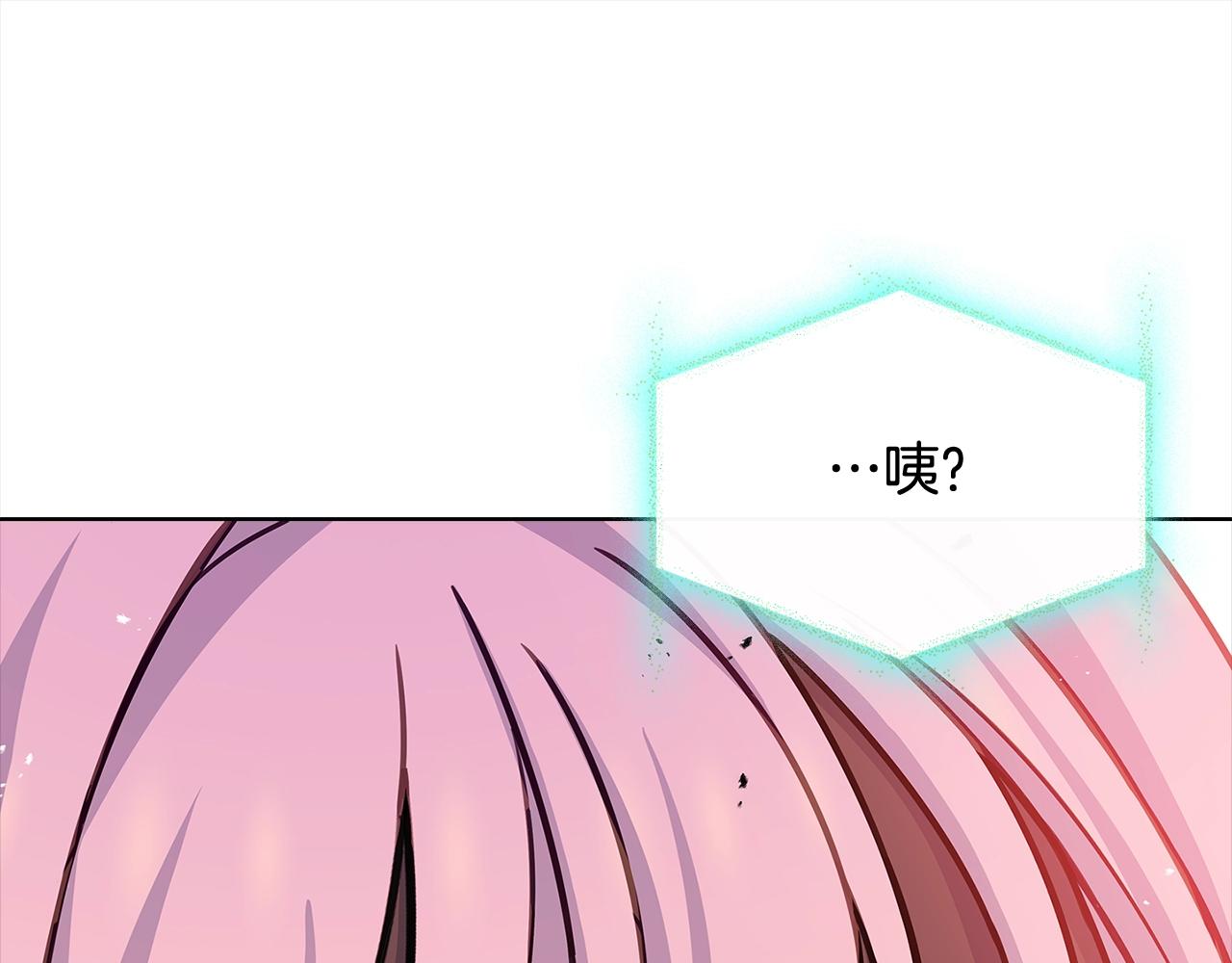 第79话 到此为止！44