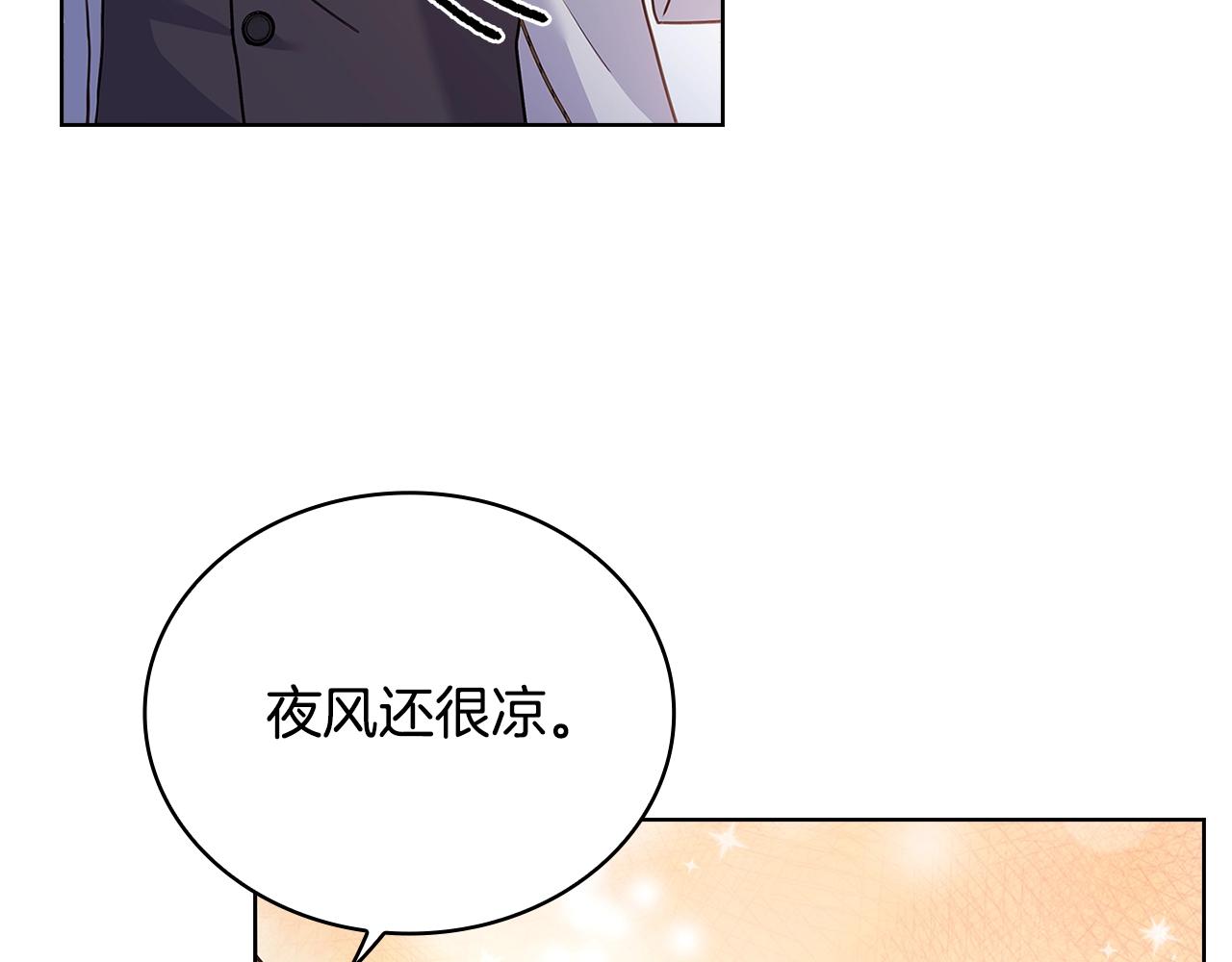 第53话 温暖29