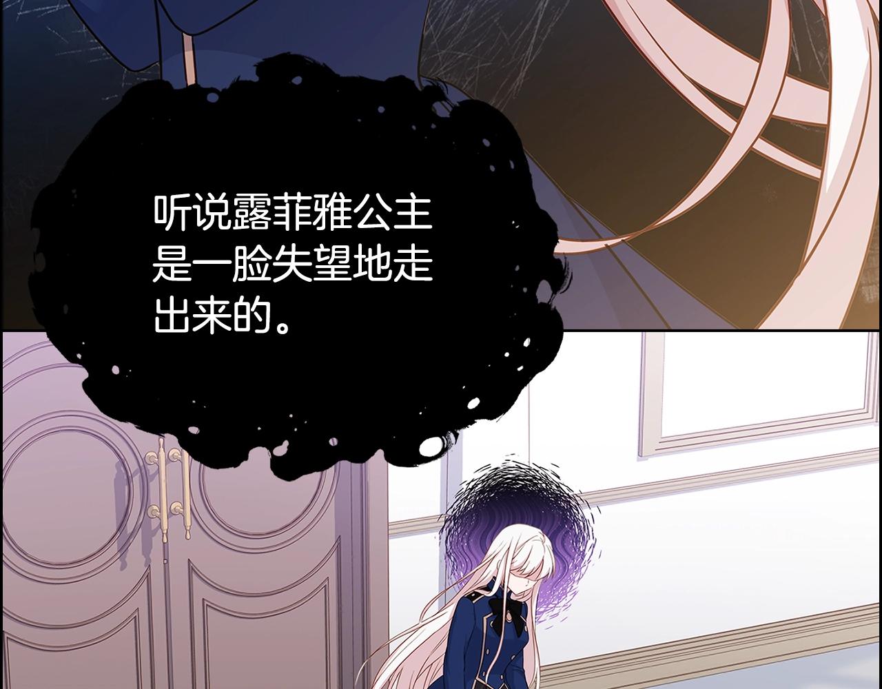 第46话 约定118