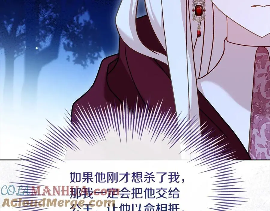 第115话 求婚84