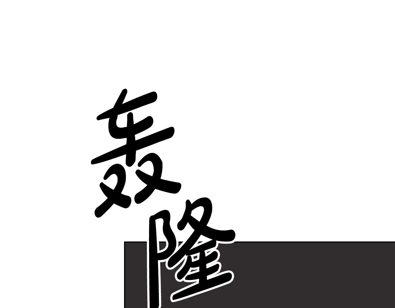 第8话 学霸对决66