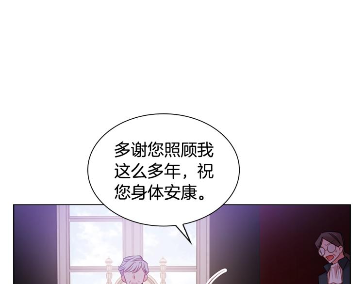 第3话 我必须离开122