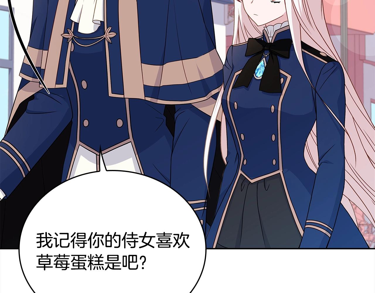 第49话 约会90