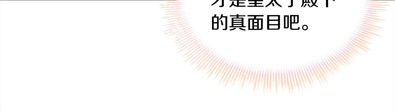 第74话 受宠若惊152