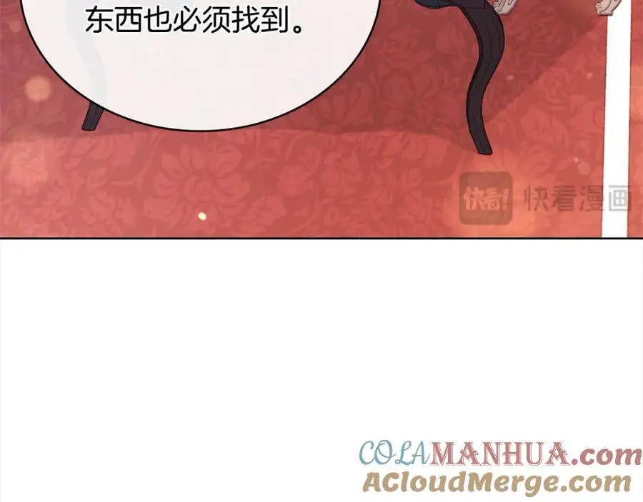 第110话 遭窃180