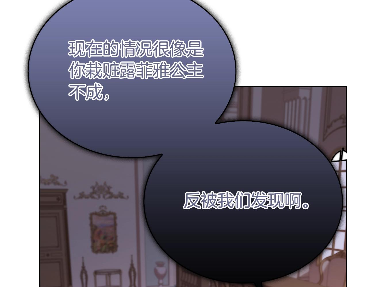 第55话 自作自受69