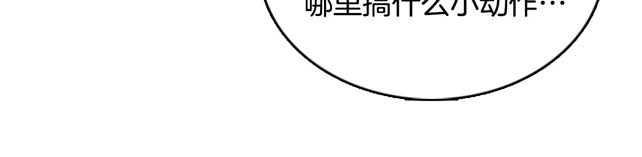 第12话 准嫂子61