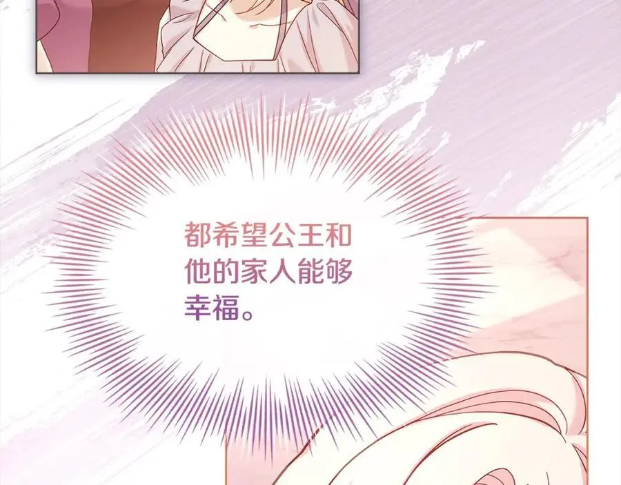 第109话 肖像画230